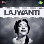 Lajwanti (1958) Mp3 Songs